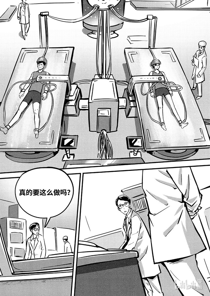 085 苏醒6