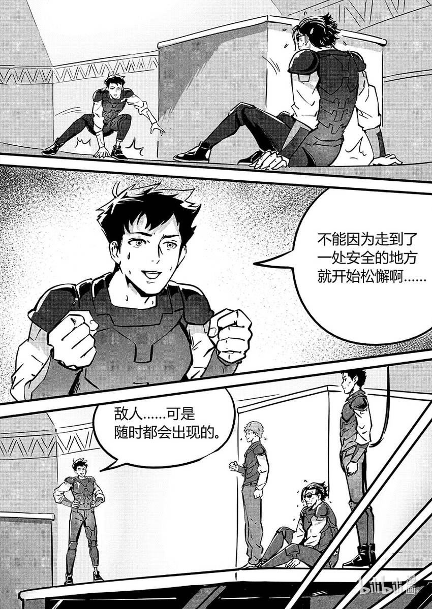 088 重现12