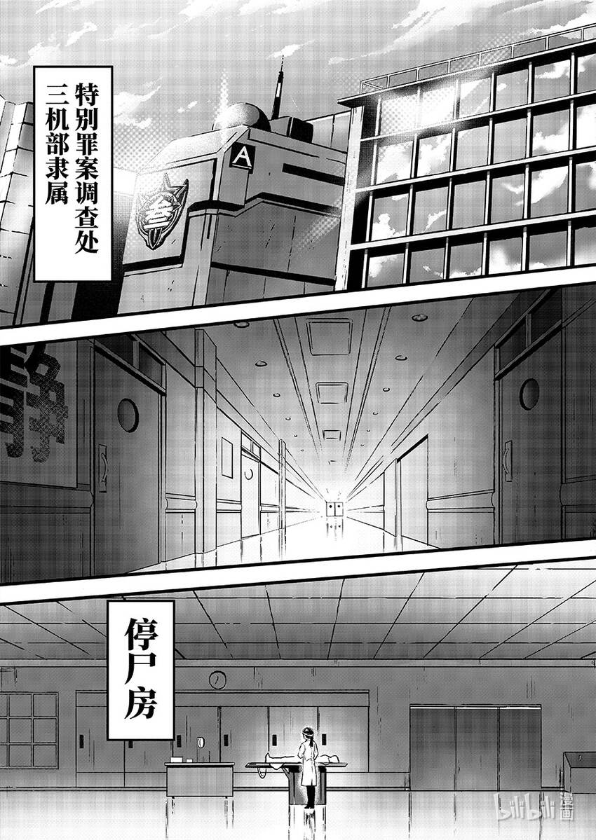 088 重现13