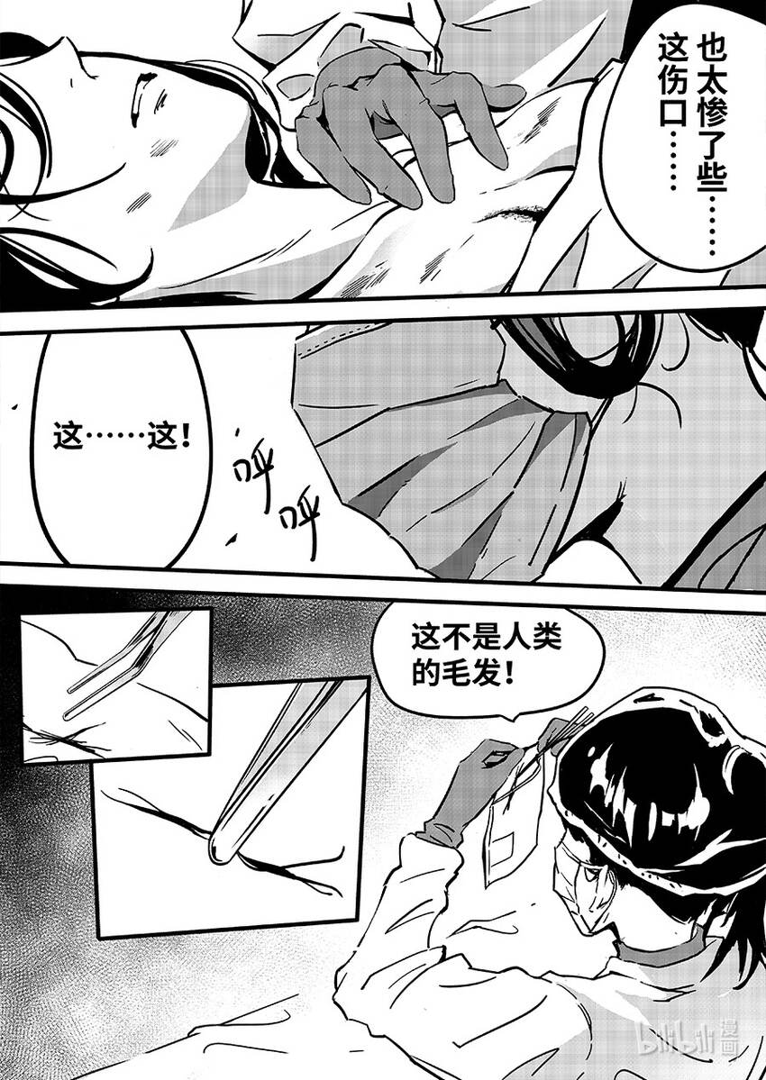 088 重现14
