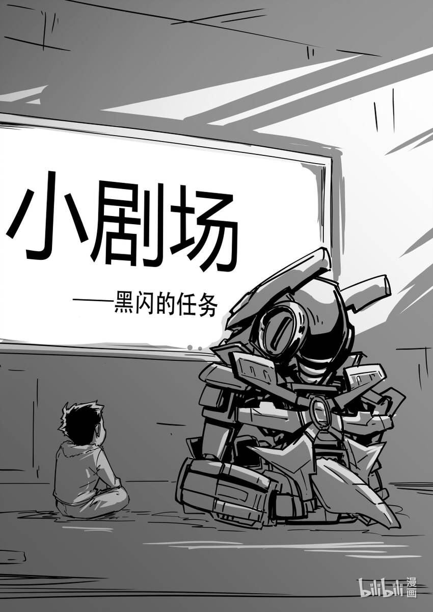 088 重现17