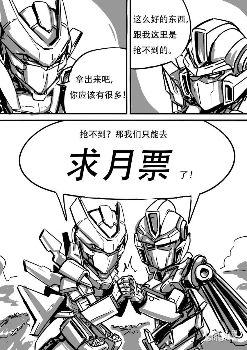 088 重现19