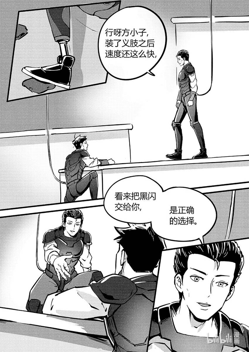 088 重现2