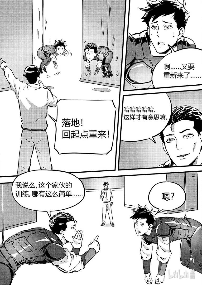 088 重现6