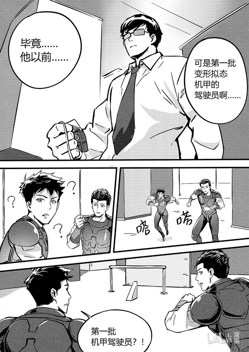 088 重现7