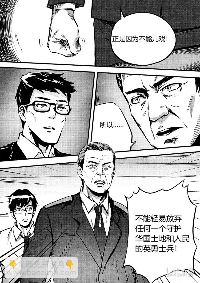 090 相争15