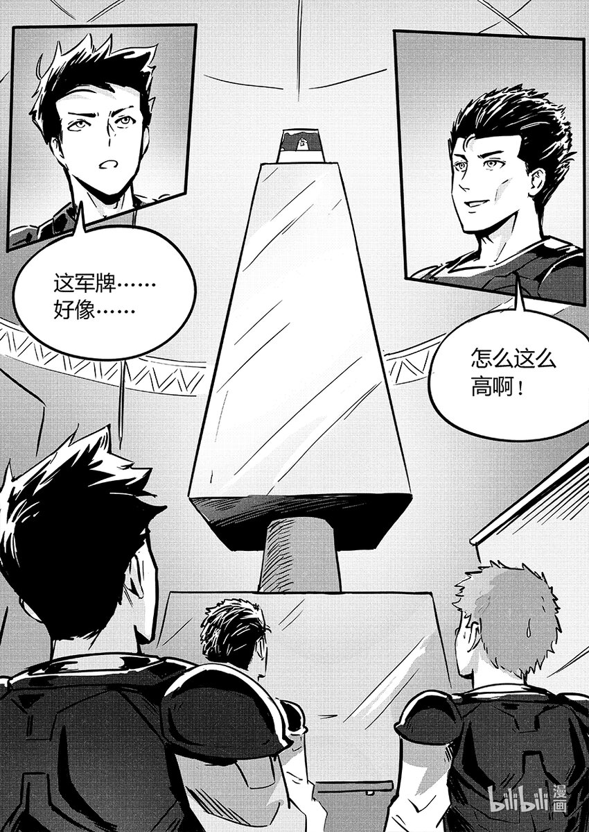 090 相争3