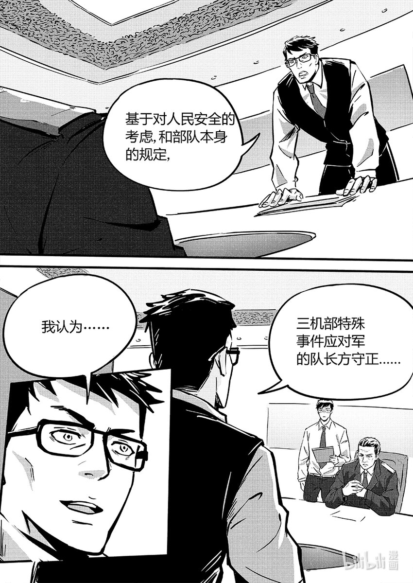 090 相争9