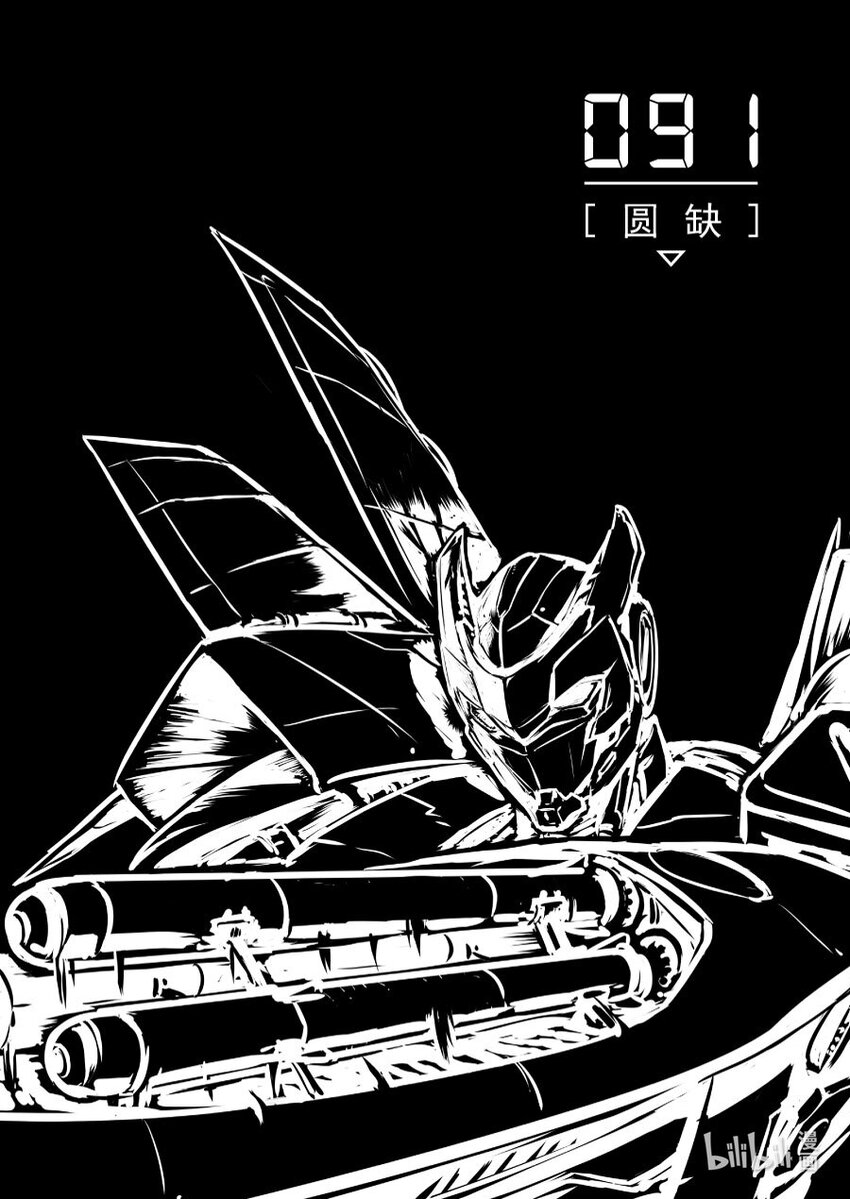 091 圆缺0