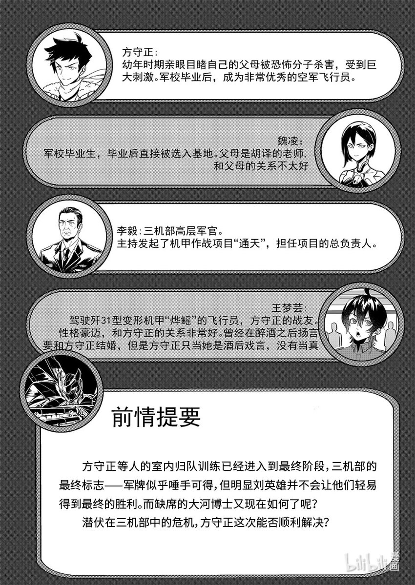 091 圆缺1