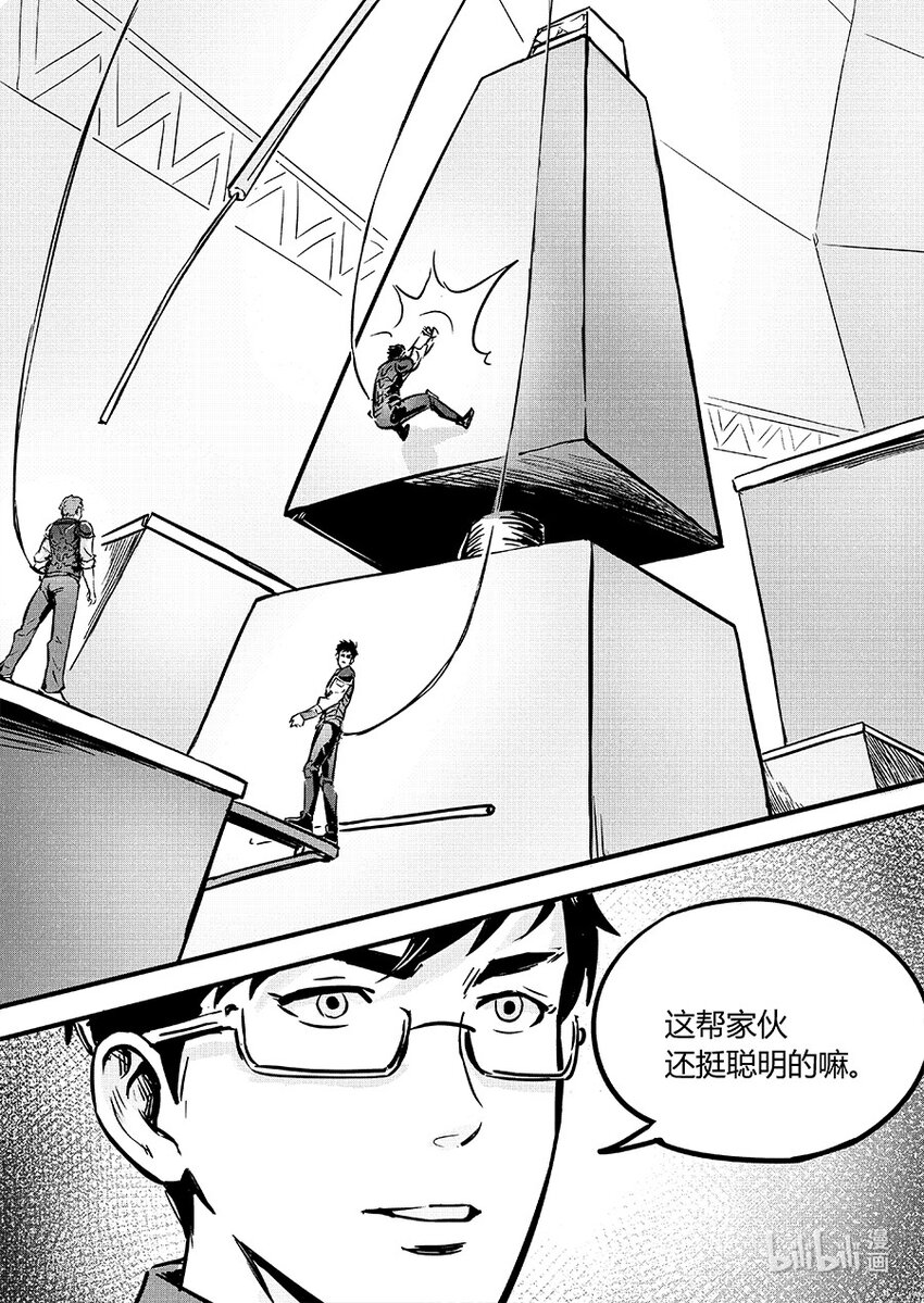 091 圆缺16