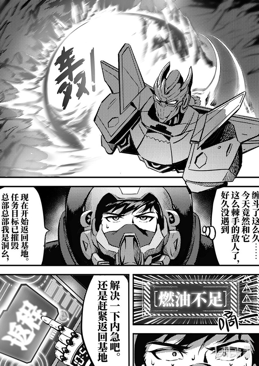 091 圆缺18