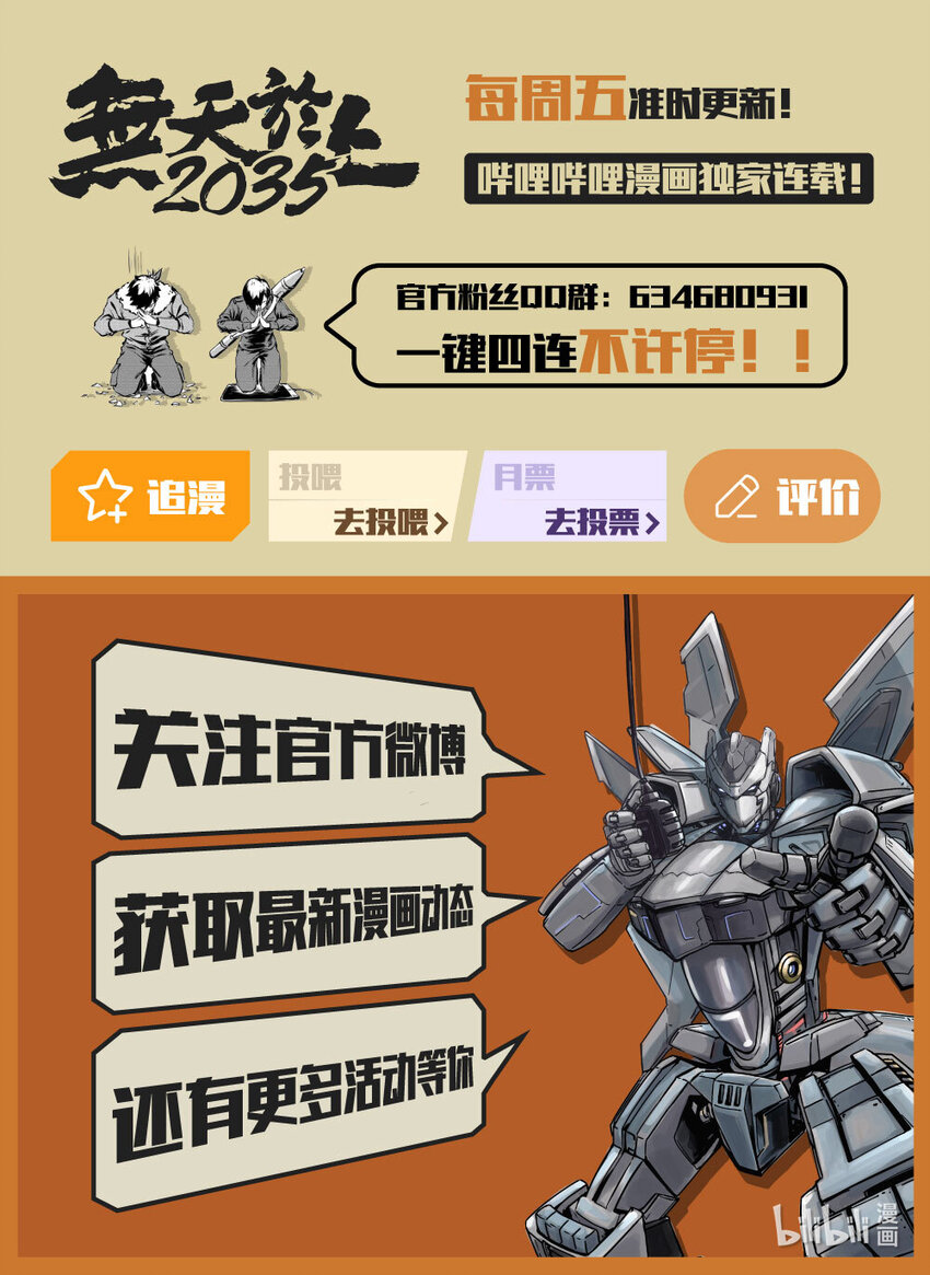 091 圆缺21
