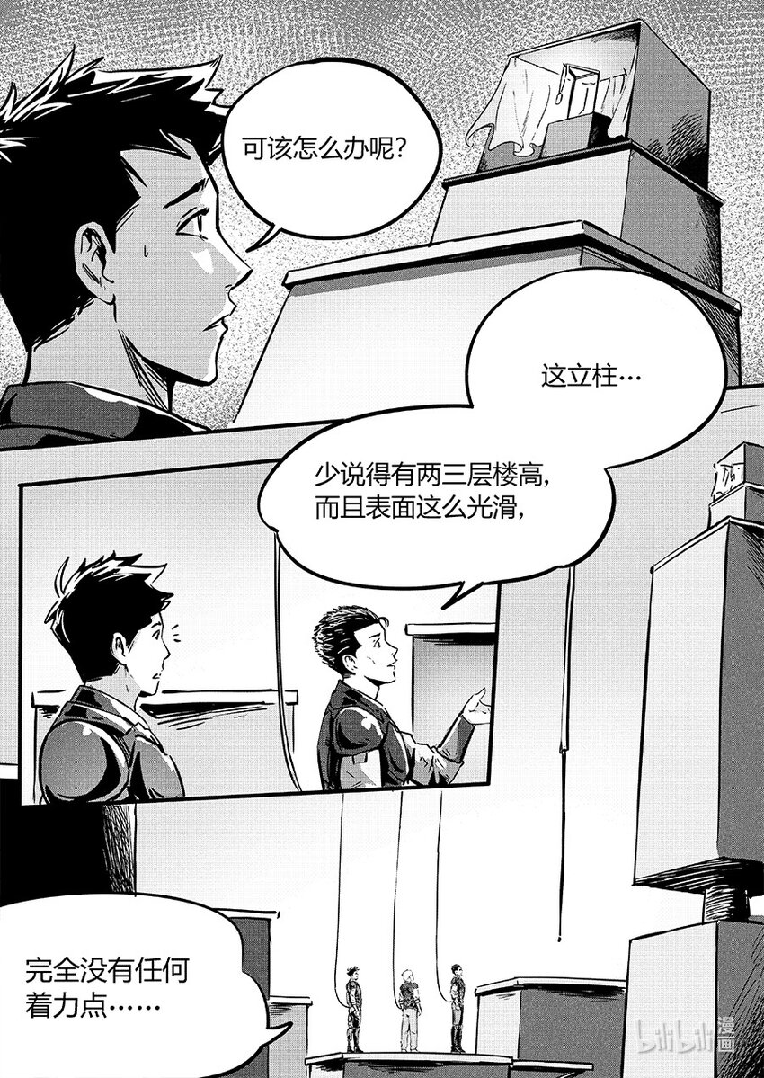 091 圆缺3
