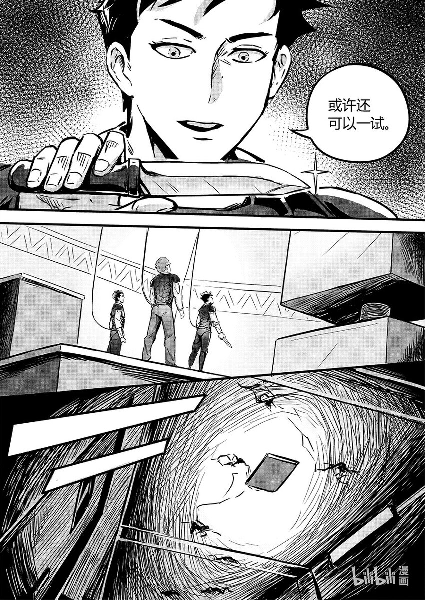 091 圆缺7
