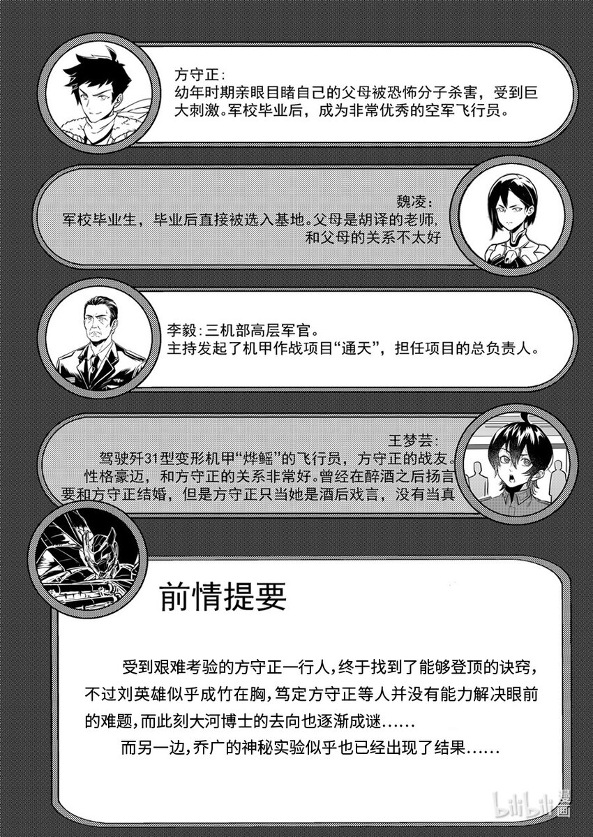 092 无措1