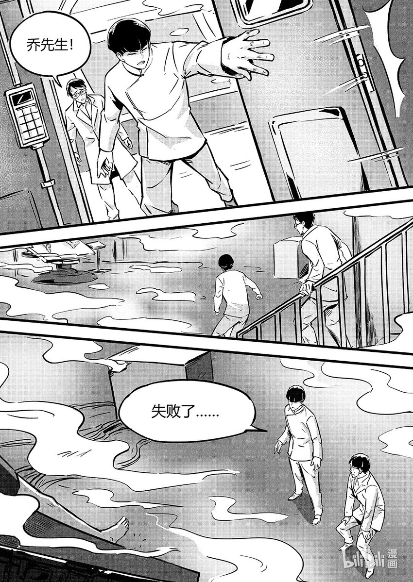 092 无措12