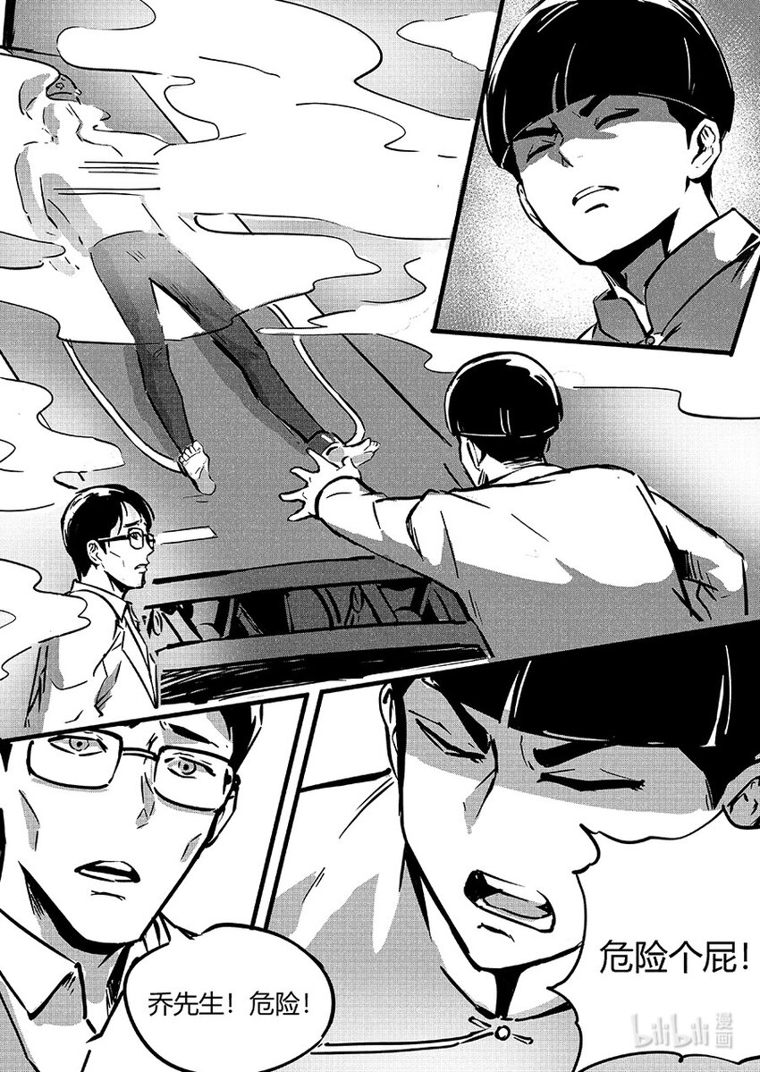 092 无措13