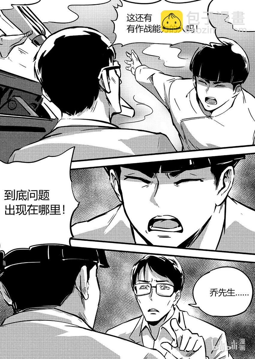092 无措14