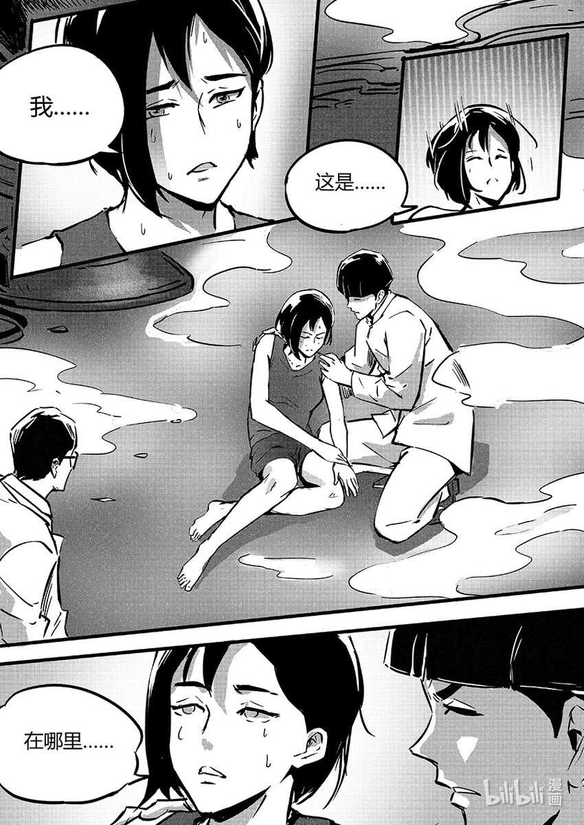092 无措16