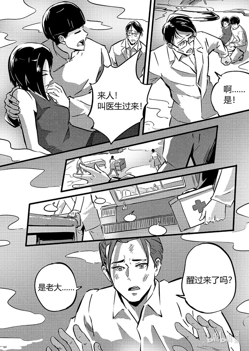 092 无措17