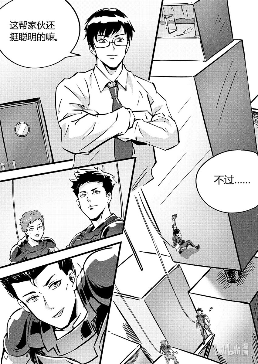 092 无措2