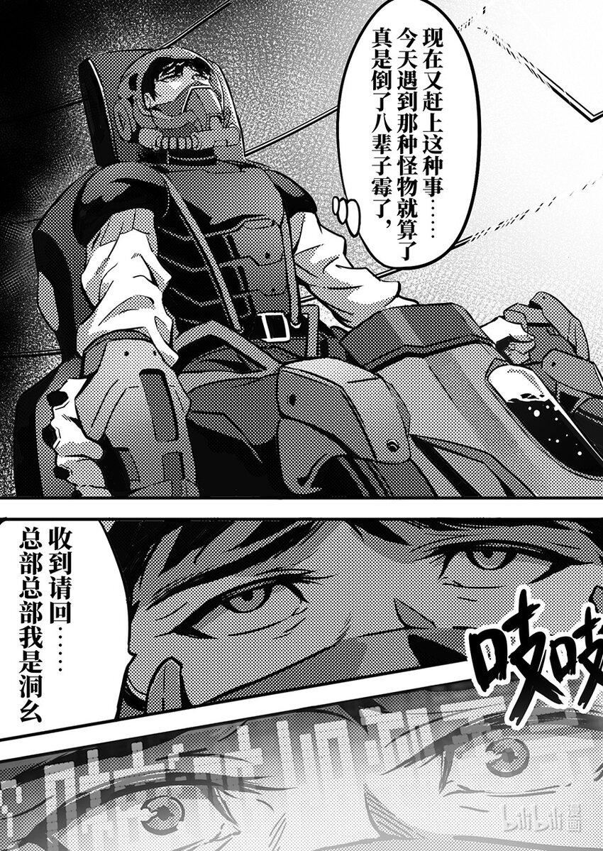 092 无措20
