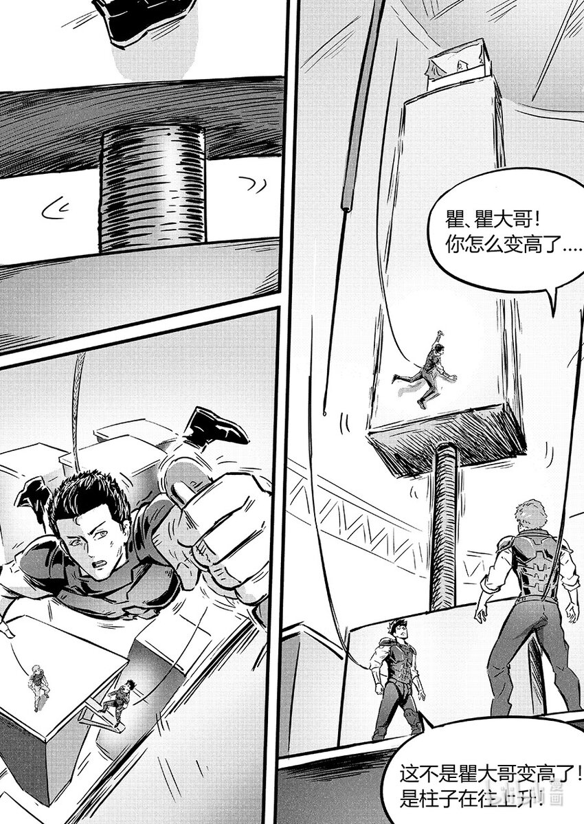 092 无措4