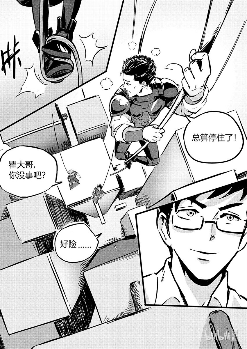 092 无措7