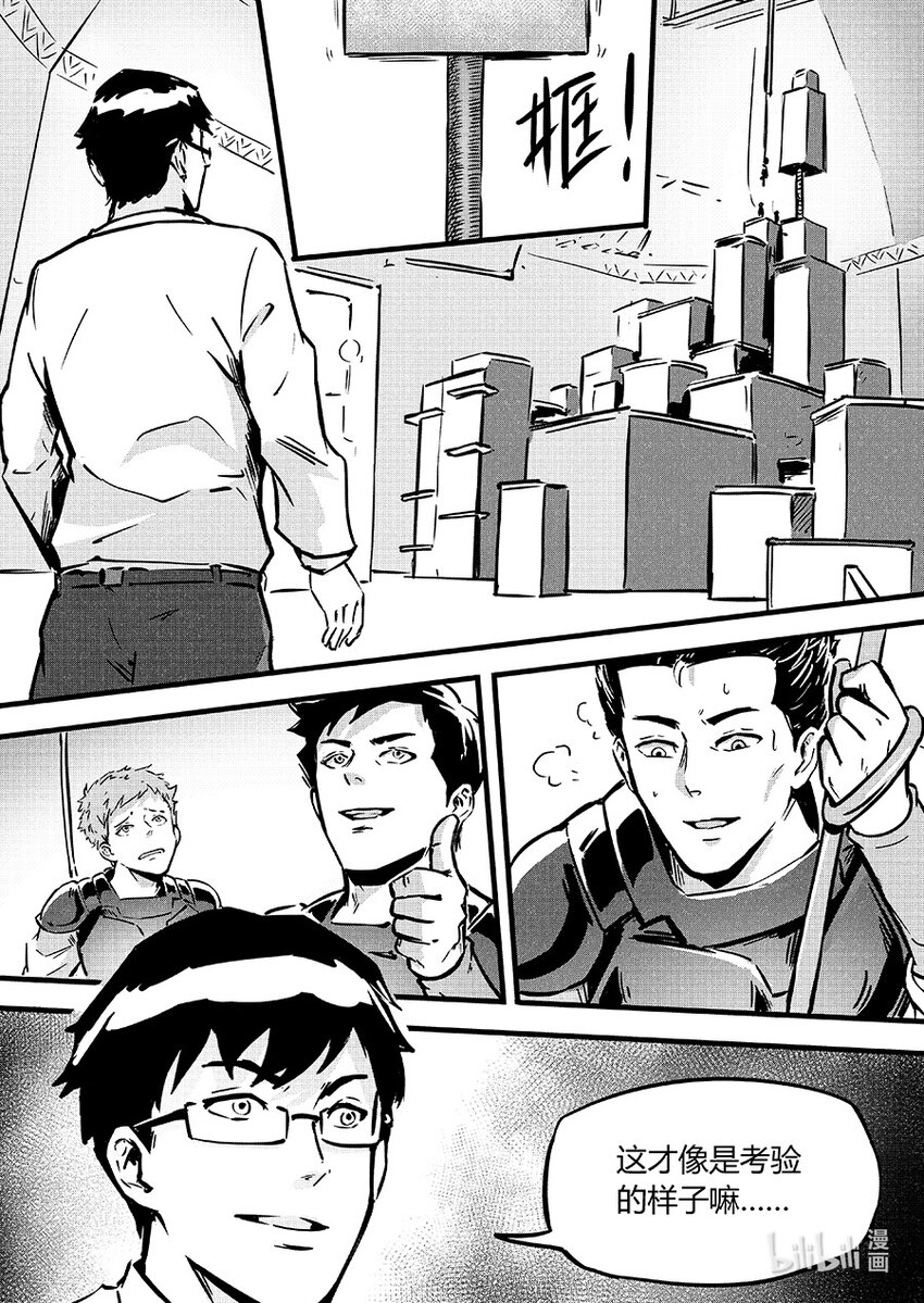 092 无措8