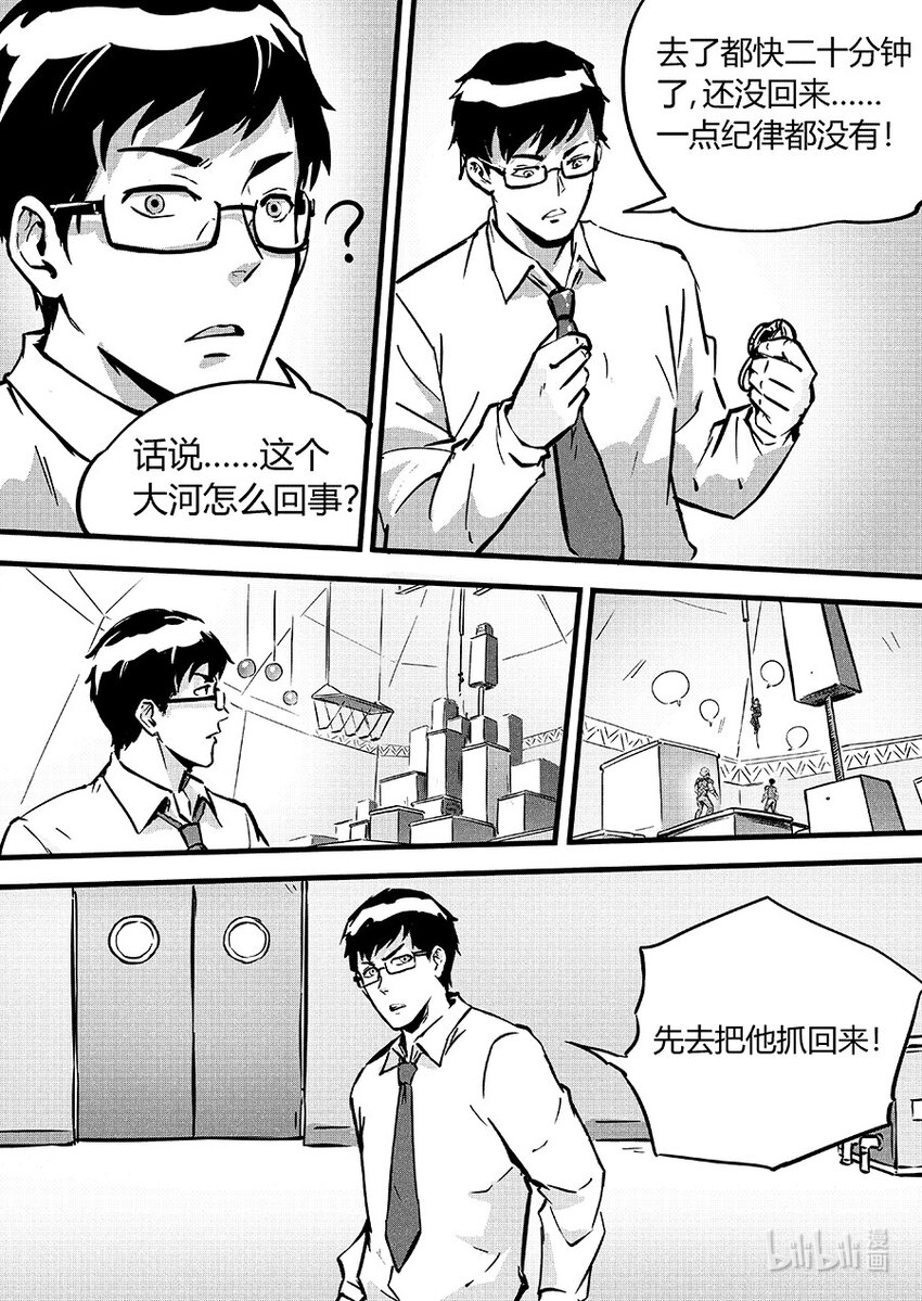 092 无措9