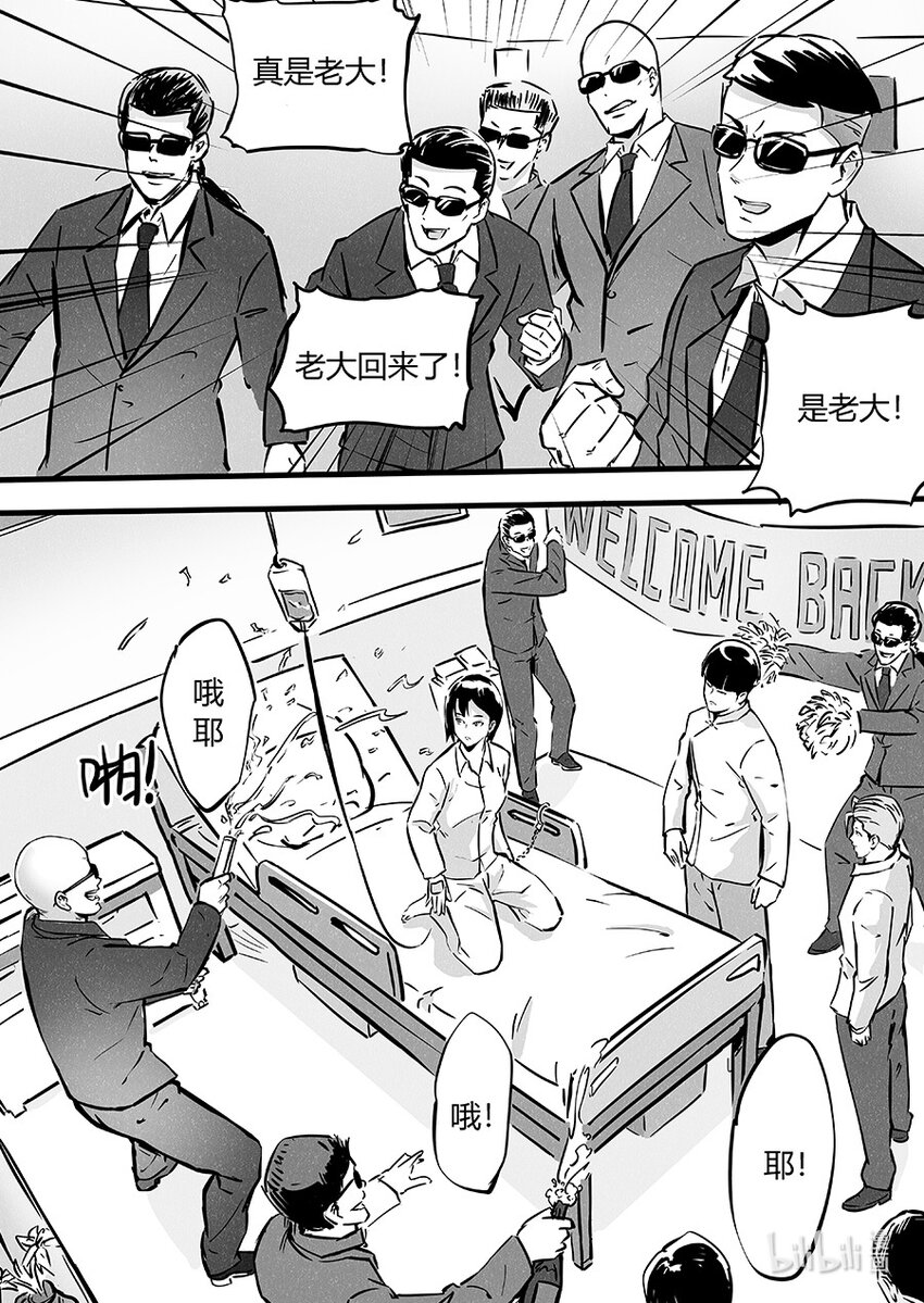 093 交换13