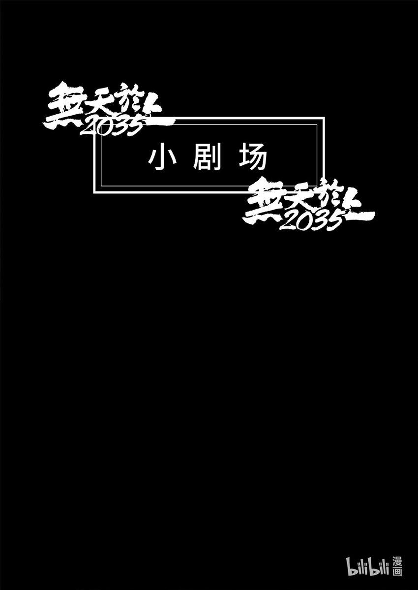 093 交换17