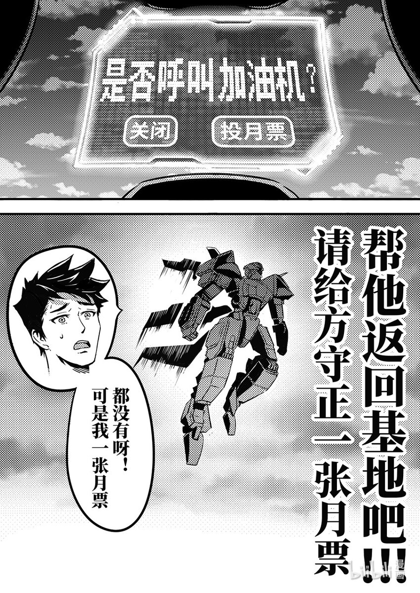 093 交换20