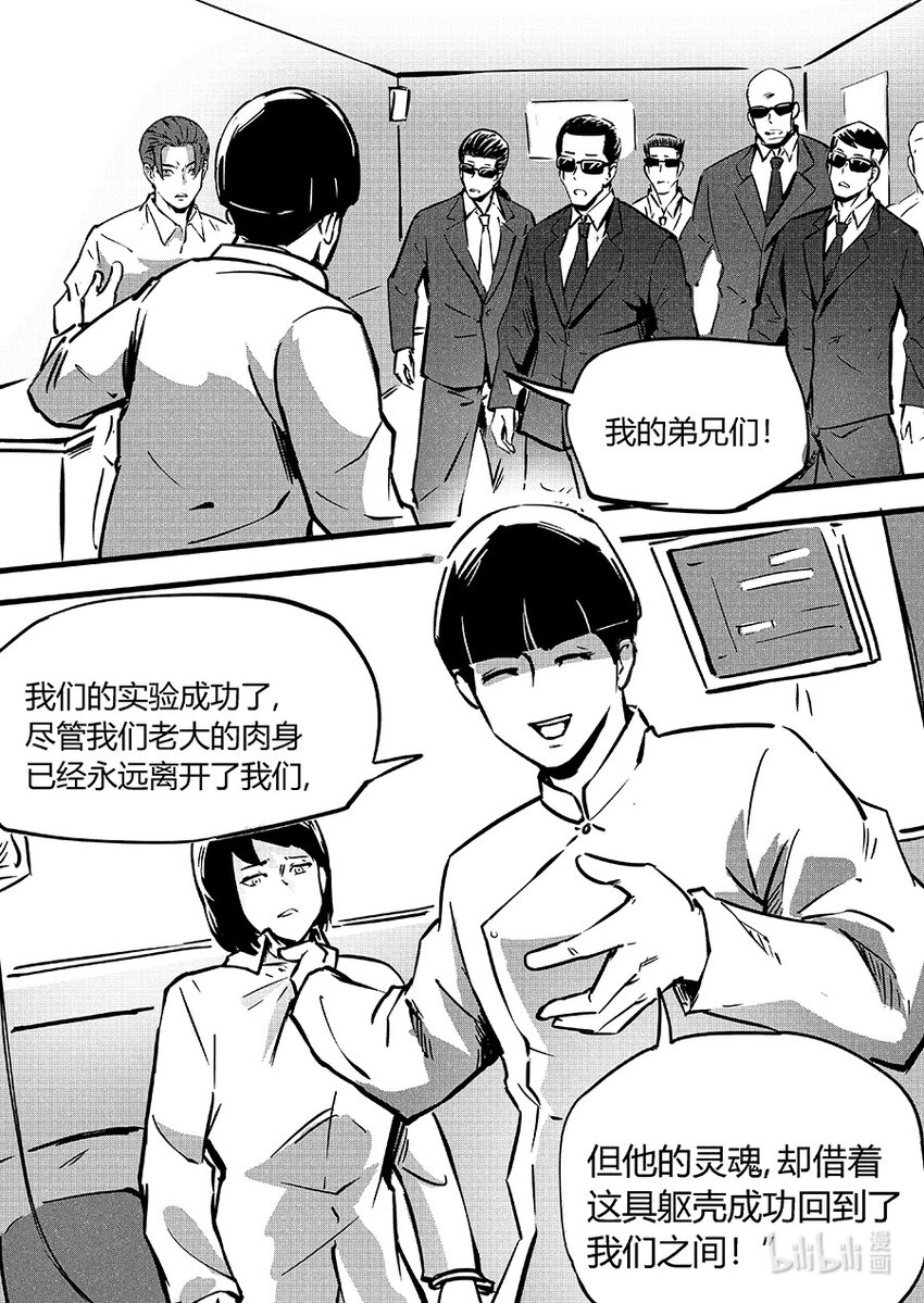093 交换9