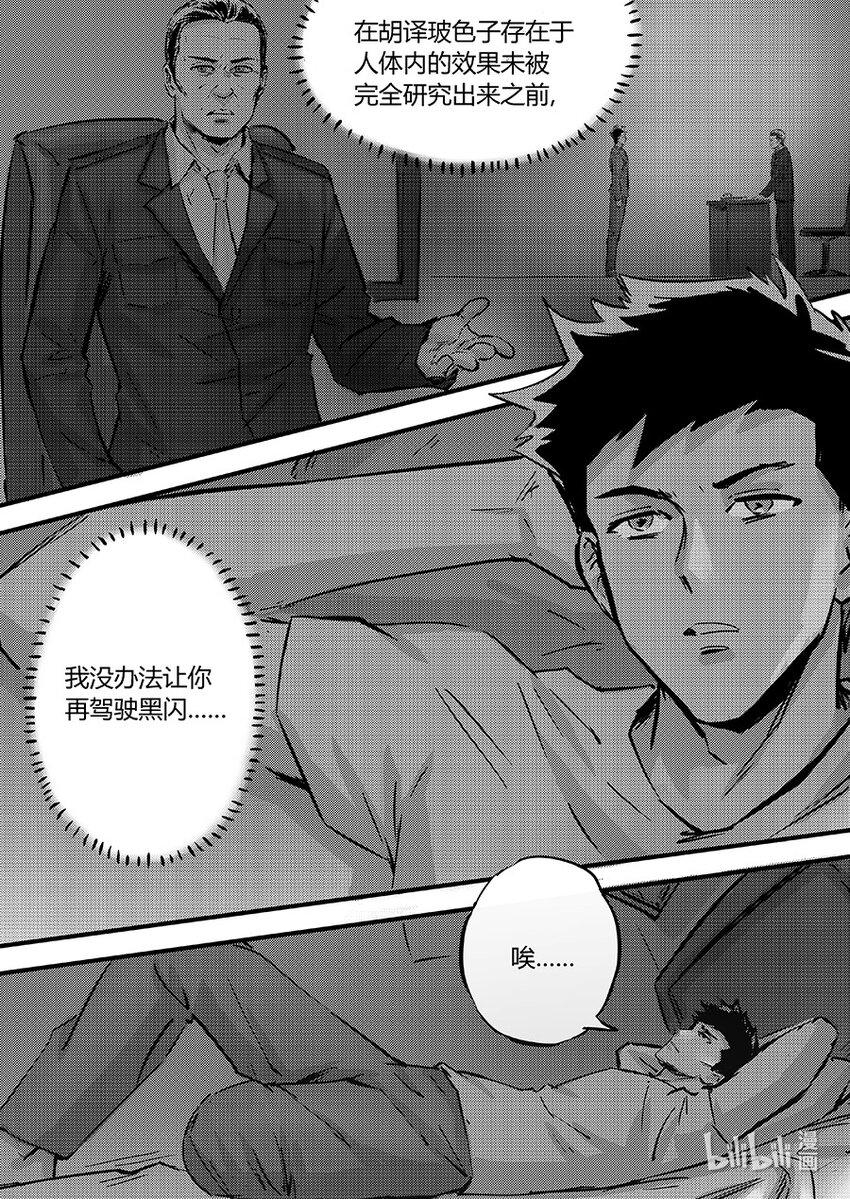 098 不甘10