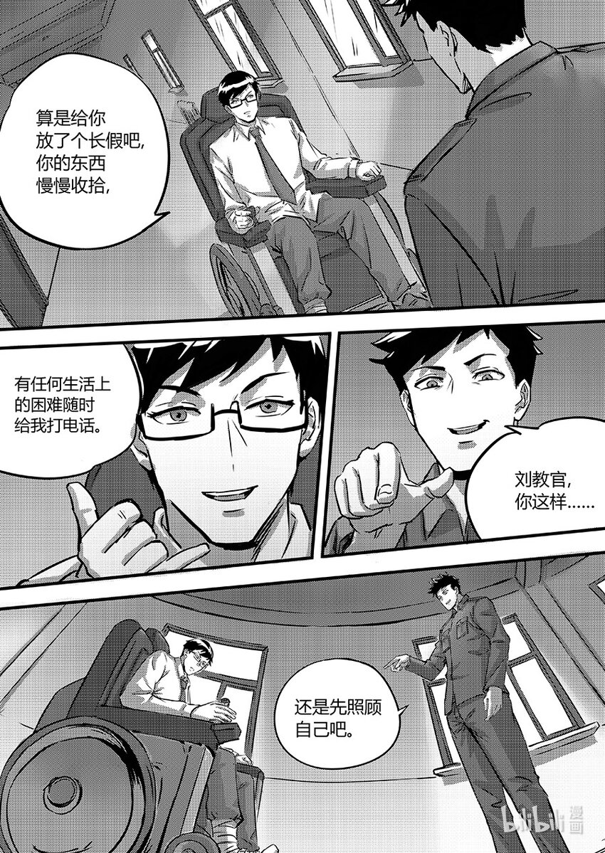 098 不甘13