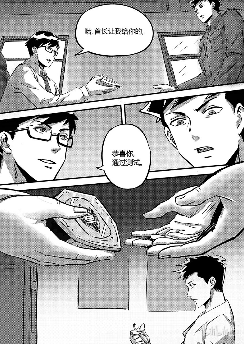 098 不甘15