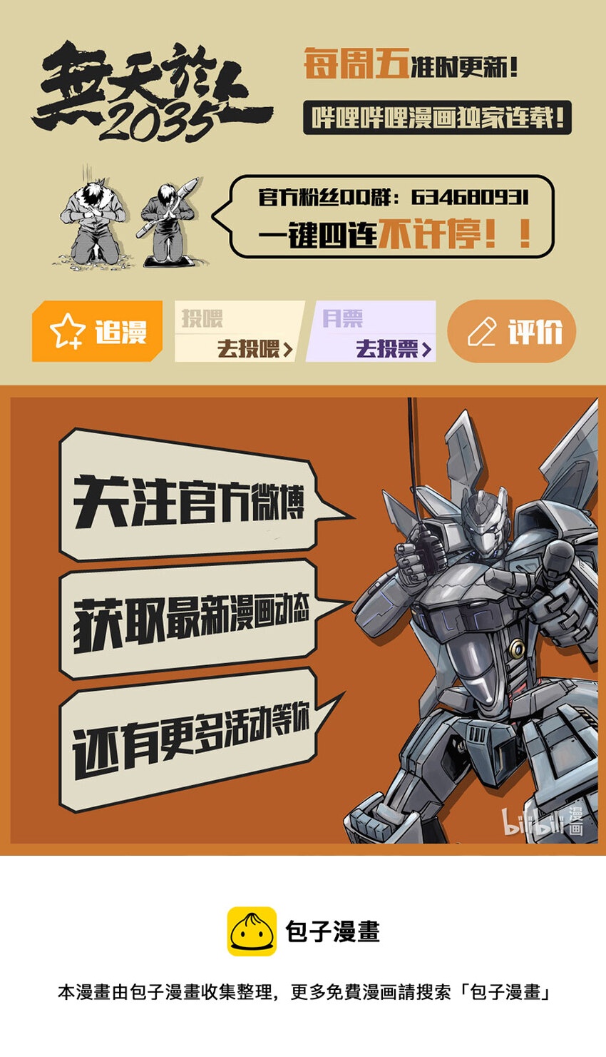 098 不甘17