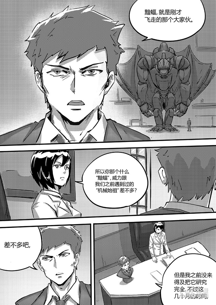 098 不甘5