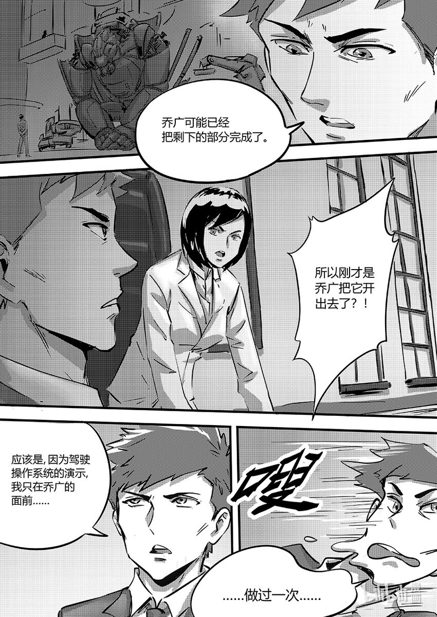098 不甘6