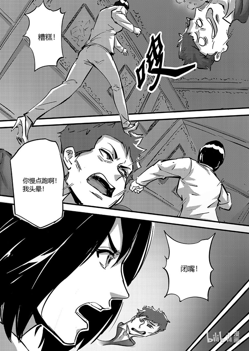 098 不甘7