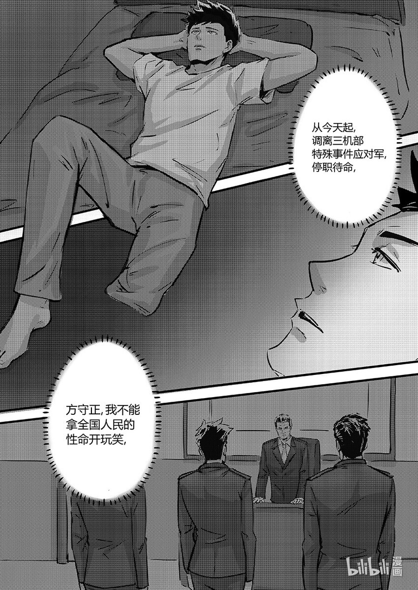098 不甘9