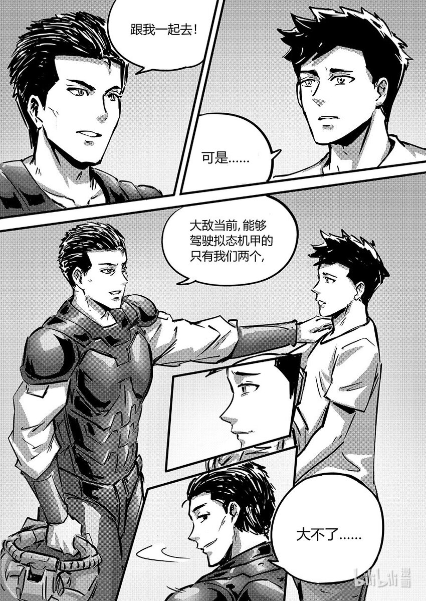 099 同心2