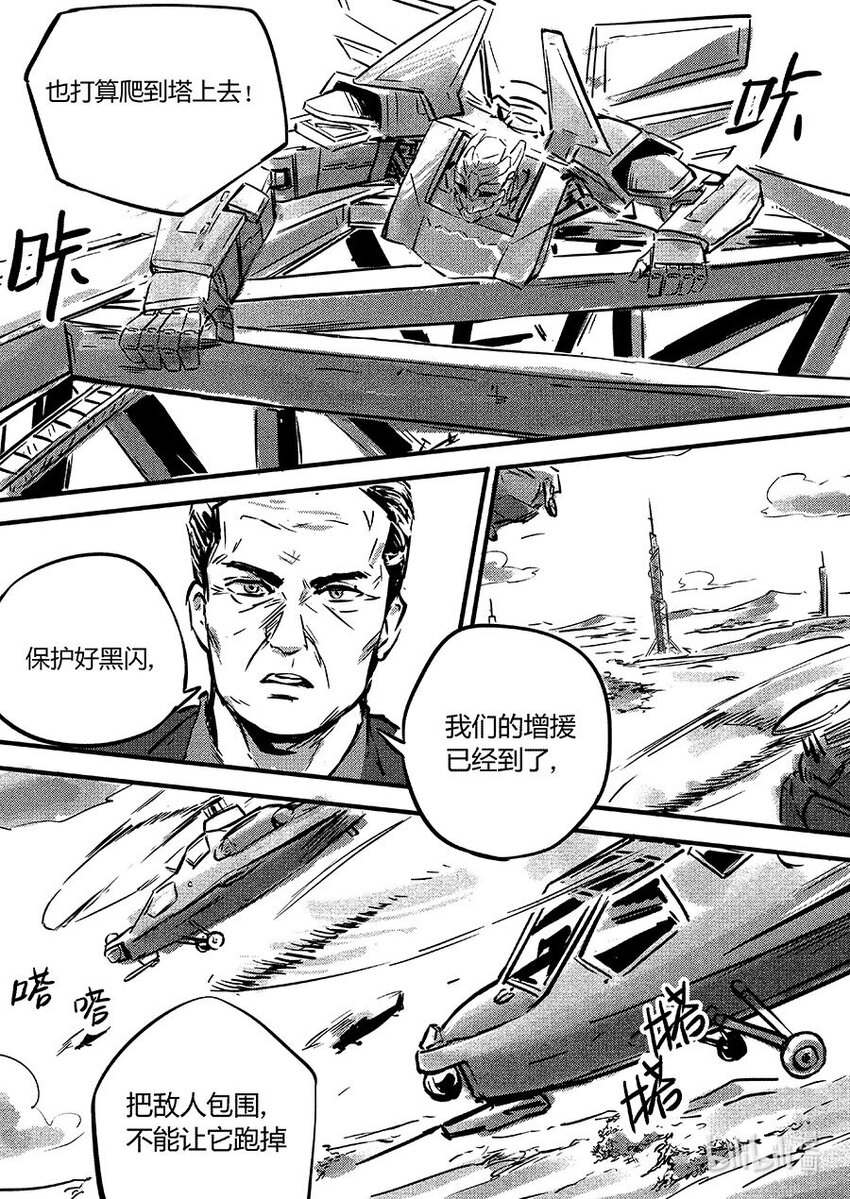 104 包围5