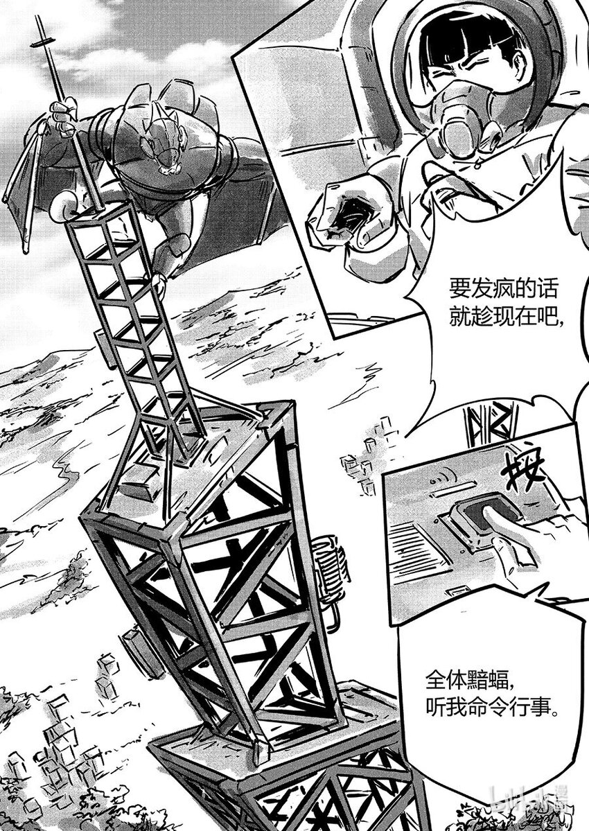 104 包围7