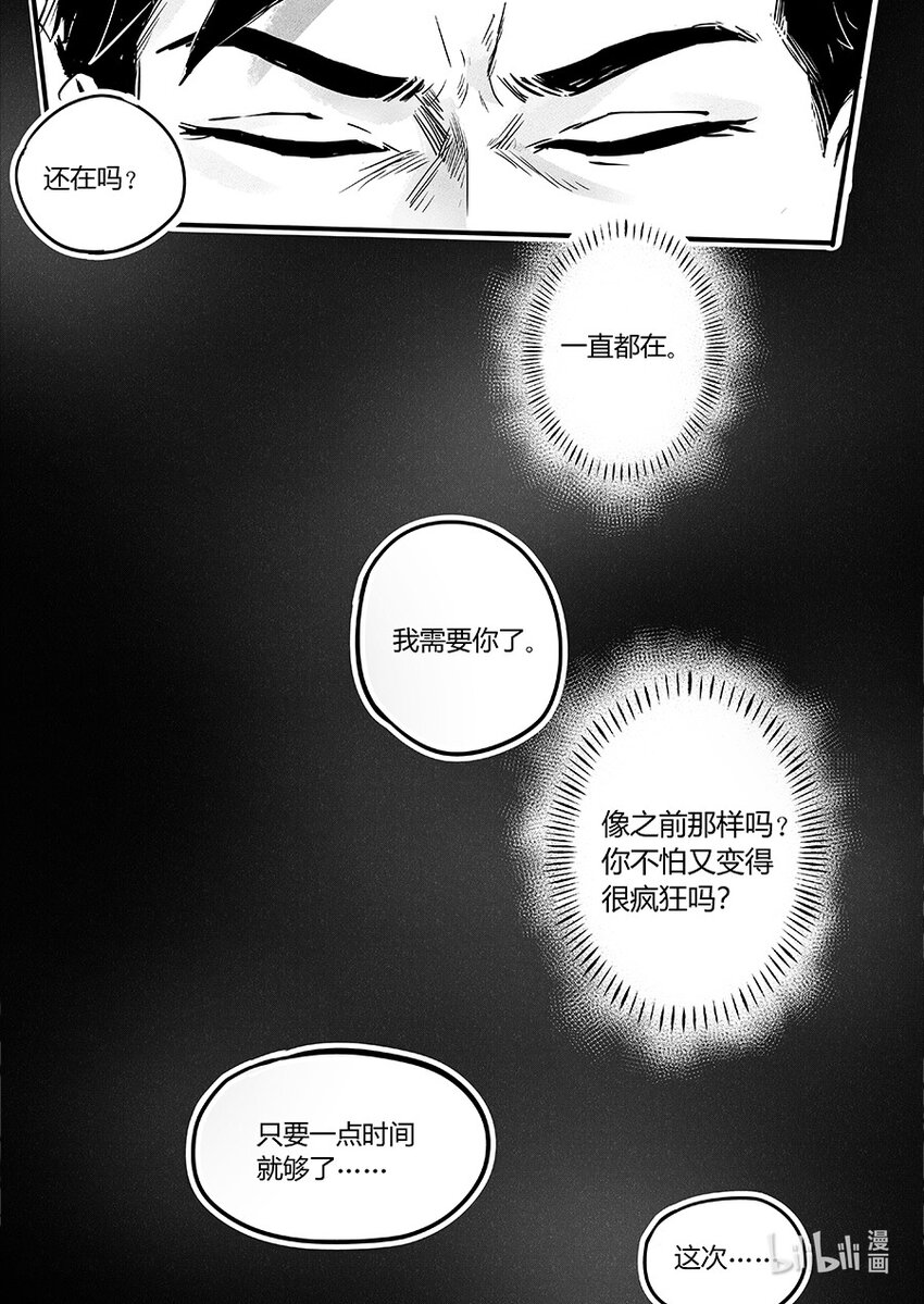 109 再见15