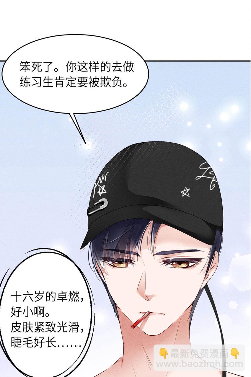 序章14