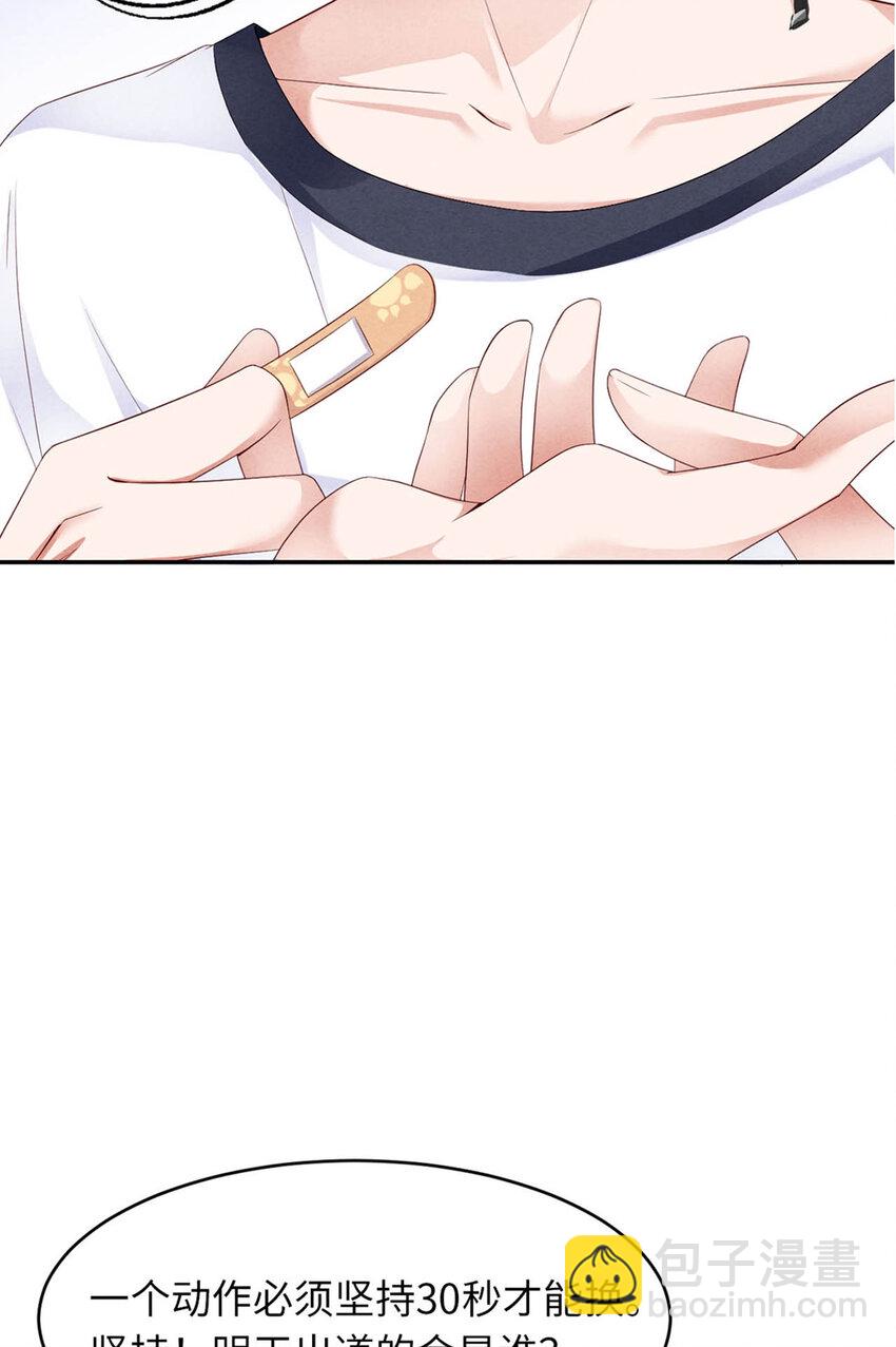 序章15