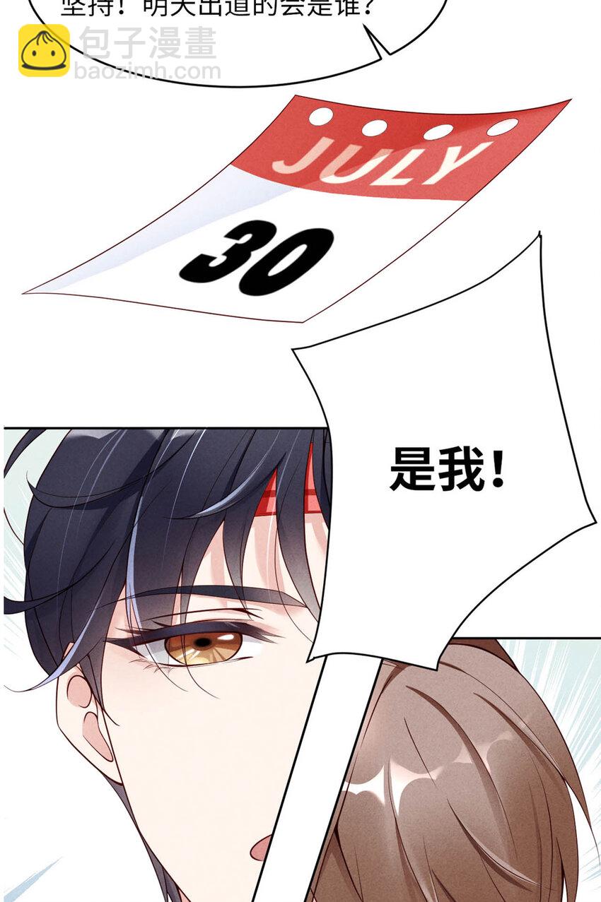 序章16
